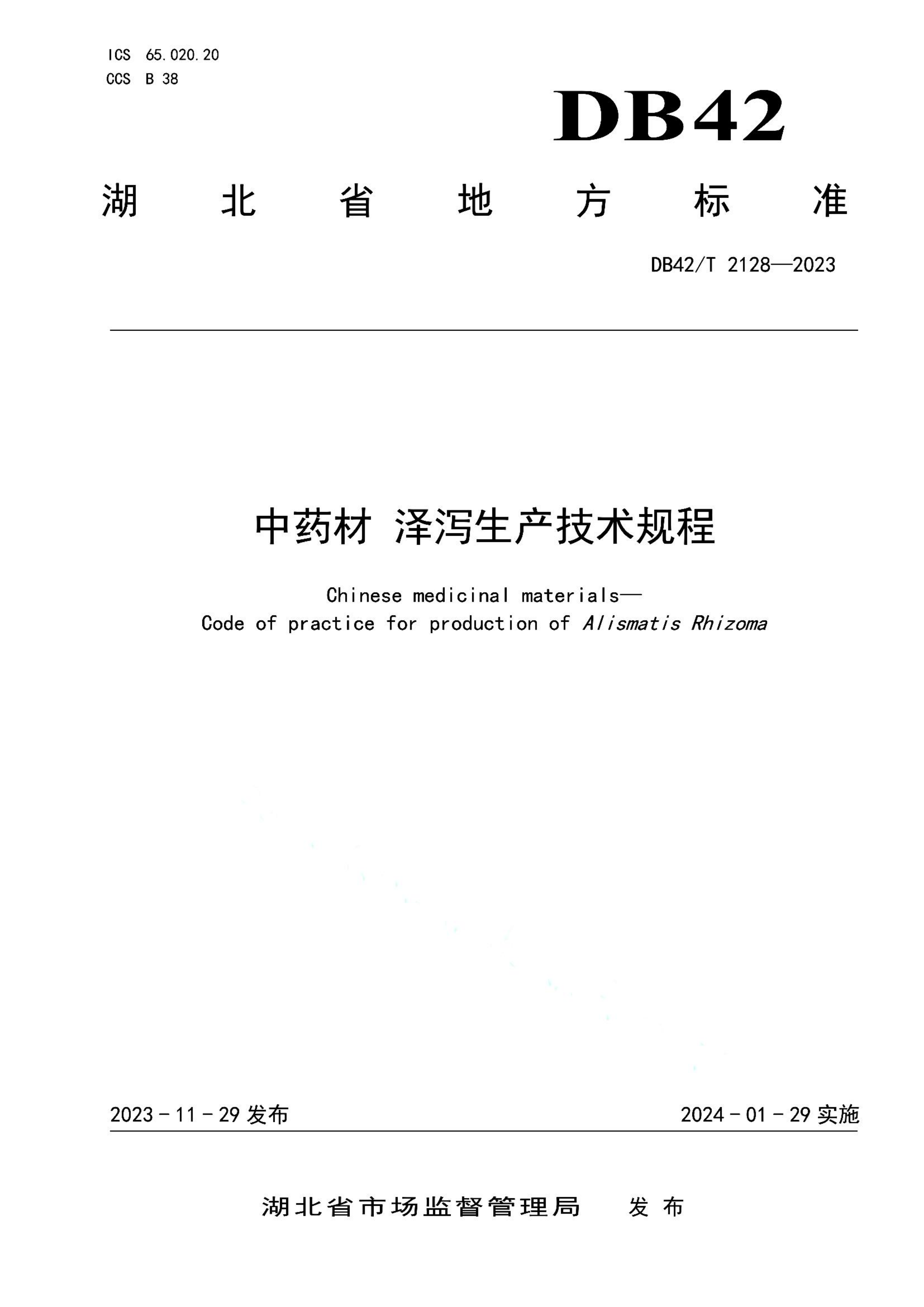 资源详情图
